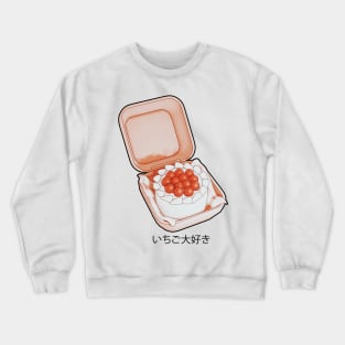 Lunchbox Strawberry Cake Crewneck Sweatshirt